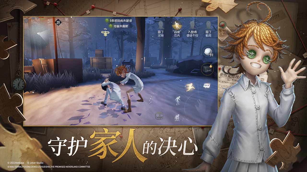 第五人格咒术师加点攻略 第五人格咒术师怎么加点