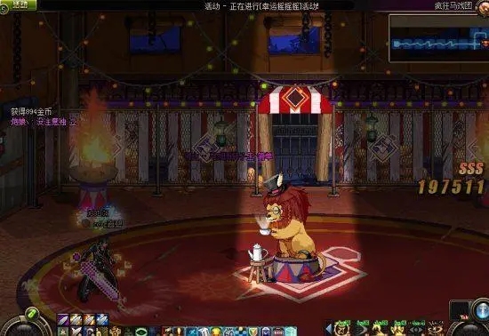 DNF马戏团怎么打