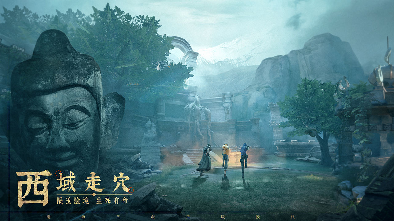 1.jpg 新盗墓笔记巨型尸蟞打法攻略