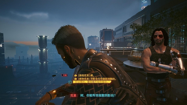 赛博朋克2077火与酒任务怎么做_火与酒任务流程攻略 赛博朋克2077火与酒任务怎么做_火与酒任务流程攻略