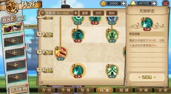 航海王燃烧意志凯撒打法图文攻略 航海王燃烧意志凯撒打法图文攻略