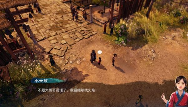 天命奇御2长空村传火者任务怎么做-长空村传火者任务完成攻略 天命奇御2长空村传火者任务怎么做