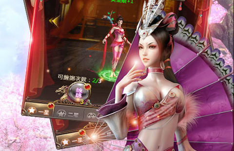 战国美人变态破解_战国美人安卓BT版下载 战国美人变态破解_战国美人安卓BT版下载