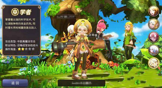 龙之谷手游学者加点推荐.jpg 龙之谷手游学者加点推荐.jpg