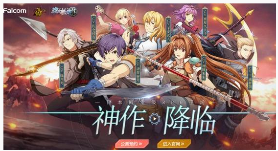 空之轨迹ol大盘料理有什么用_空之轨迹ol大盘料理作用一览 空之轨迹ol大盘料理有什么用_空之轨迹ol大盘料理作用一览