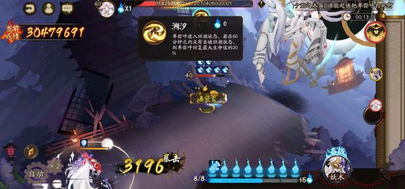 阴阳师日轮之城瞭望塔活动卑弥呼怎么打_阴阳师日轮之城瞭望塔活动卑弥呼打法攻略 阴阳师日轮之城瞭望塔活动卑弥呼怎么打_阴阳师日轮之城瞭望塔活动卑弥呼打法攻略