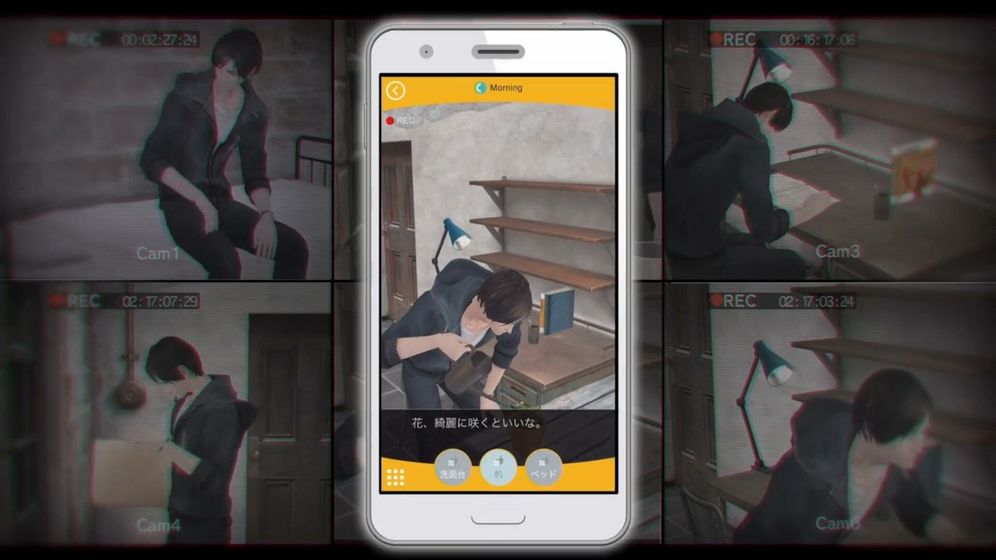 无法触碰的掌心晴人第二章怎么玩_无法触碰的掌心晴人第二章攻略 无法触碰的掌心晴人第二章怎么玩_无法触碰的掌心晴人第二章攻略