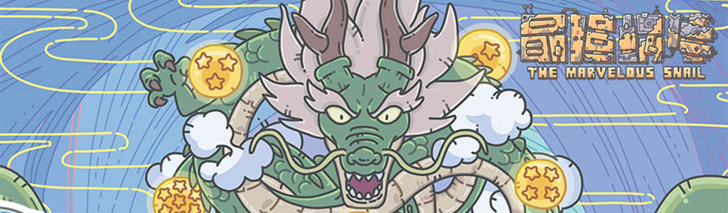 最强蜗牛红龙蛋怎么用_红龙蛋用处介绍 最强蜗牛红龙蛋怎么用_红龙蛋用处介绍