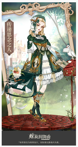 螺旋圆舞曲鸽羽怎么得_螺旋圆舞曲鸽羽获得方法 螺旋圆舞曲鸽羽怎么得_螺旋圆舞曲鸽羽获得方法