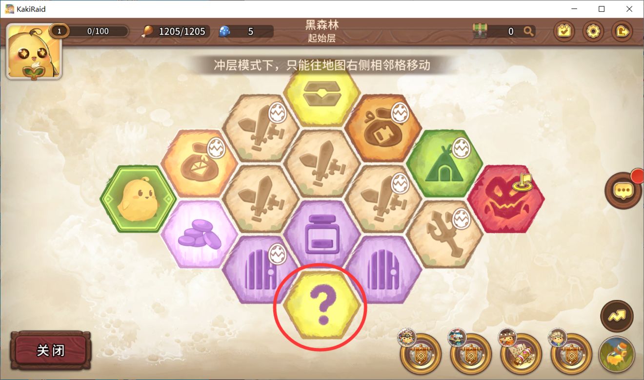 咔叽探险队怎么获取咔叽碎片_咔叽探险队碎片获取途径集合