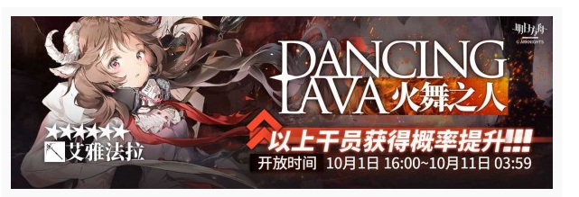 明日方舟锁与匙的守卫者怎么开出莫斯提马_锁与匙的守卫者开出莫斯提马方法 明日方舟锁与匙的守卫者怎么开出莫斯提马_锁与匙的守卫者开出莫斯提马方法