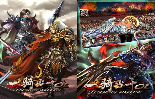 三国类3d动作手游_一骑当千公益服手游送vip3特权 三国类3d动作手游_一骑当千公益服手游送vip3特权