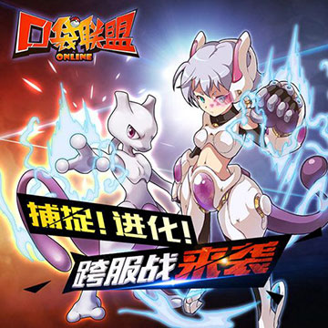 ios顶级vip公益服手游推荐_口袋联盟ios变态服送顶级vip ios顶级vip公益服手游推荐_口袋联盟ios变态服送顶级vip