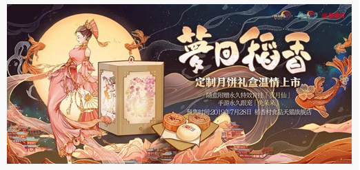 剑网3蟾宫桂影宝箱怎么得_剑网3蟾宫桂影宝箱获得方法 剑网3蟾宫桂影宝箱怎么得_剑网3蟾宫桂影宝箱获得方法