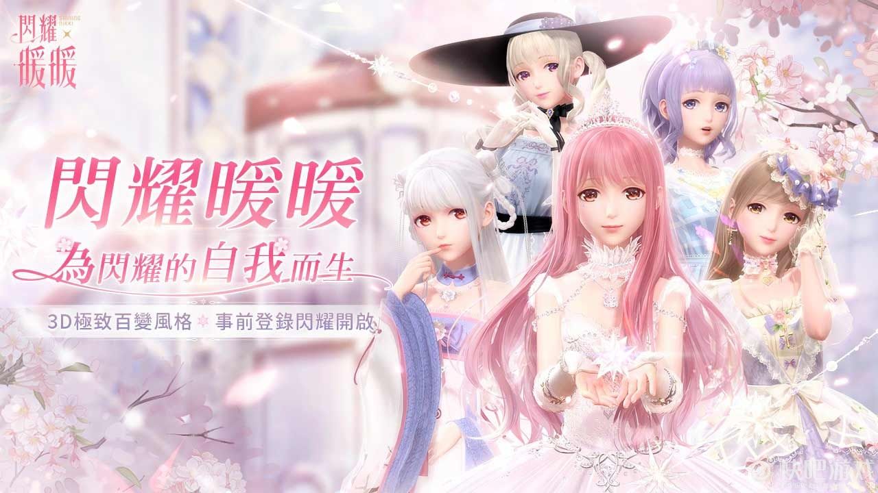 闪耀暖暖抽奖小技巧_闪耀暖暖十连抽单抽技巧详攻略 闪耀暖暖抽奖小技巧_闪耀暖暖十连抽单抽技巧详攻略