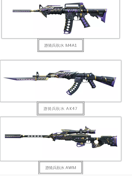 cf手游百宝箱3.0活动有什么_cf手游百宝箱3.0活动一览 cf手游百宝箱3.0活动有什么_cf手游百宝箱3.0活动一览