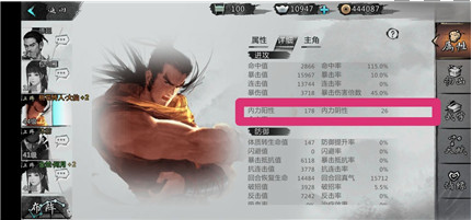 我的侠客纯阳体怎么练_纯阳体修炼攻略 我的侠客纯阳体怎么练_纯阳体修炼攻略