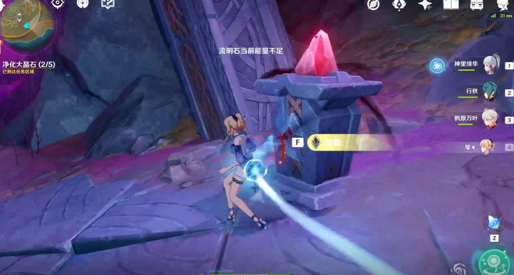 原神灵石何故堕此间任务怎么做 原神灵石何故堕此间任务怎么做