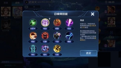 王者荣耀变身大作战铠带传送怎么打_王者荣耀变身大作战传送铠使用技巧分析 王者荣耀变身大作战铠带传送怎么打_王者荣耀变身大作战传送铠使用技巧分析