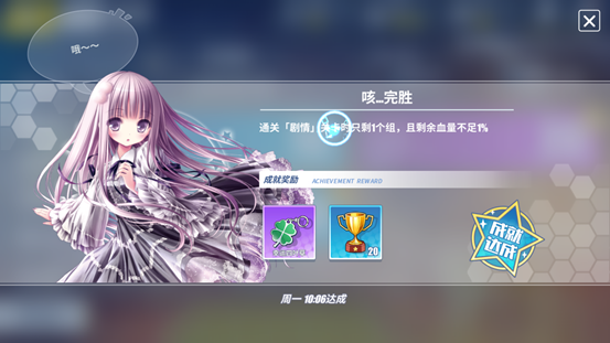 电击文库零境交错隐藏成就怎么获得_隐藏成就都有哪些 电击文库零境交错隐藏成就怎么获得_隐藏成就都有哪些