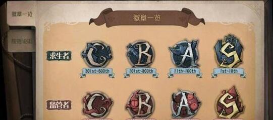 第五人格认知分提升方法_认知分速刷技巧介绍 第五人格认知分提升方法_认知分速刷技巧介绍