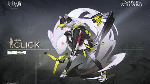 明日方舟新干员卡达精二需要什么材料_明日方舟新干员卡达精二材料一览 明日方舟新干员卡达精二需要什么材料_明日方舟新干员卡达精二材料一览