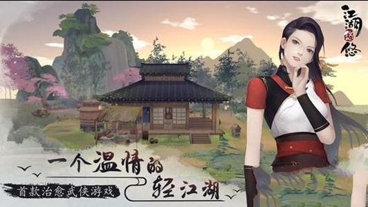 江湖悠悠河灯花灯怎么玩_河灯花灯玩法攻略 江湖悠悠河灯花灯怎么玩_河灯花灯玩法攻略