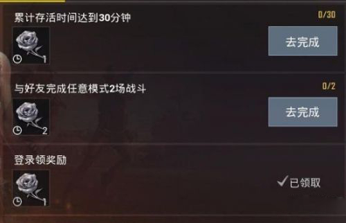 绝地求生刺激战场突袭者套装怎么获取_突袭者套装获取方法介绍