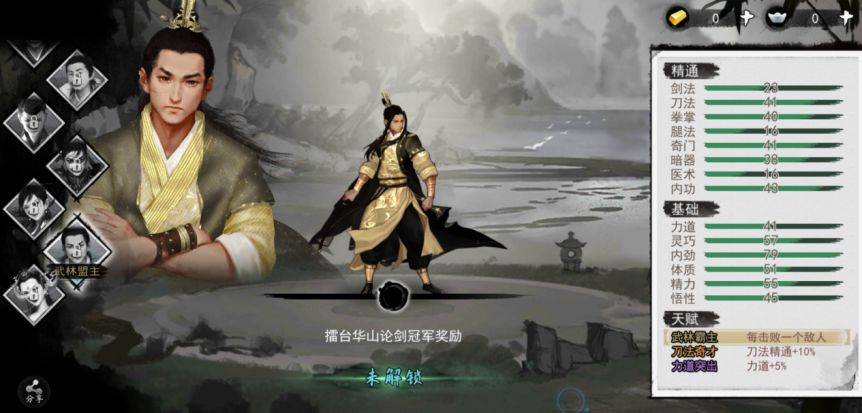 我的侠客侠客行拯救阿月-拯救阿月活动介绍 我的侠客拯救阿月活动介绍