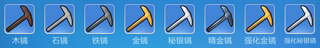 乐高无限挖矿工具怎么选_乐高无限挖矿工具介绍 乐高无限挖矿工具怎么选_乐高无限挖矿工具介绍