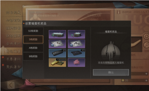 明日之后欢乐福蛋多少钱能全部抽完_明日之后欢乐福蛋花费一览