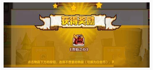 伊洛纳虚空之种怎么得_伊洛纳虚空之种获得方法