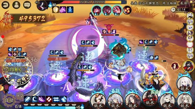 阴阳师入殓师活动时间静止打法_阴阳师入殓师活动时间静止流打法攻略 阴阳师入殓师活动时间静止打法_阴阳师入殓师活动时间静止流打法攻略