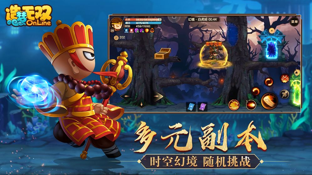 造梦无双手游唐僧怎么加点_造梦无双手游唐僧加点攻略 造梦无双手游唐僧怎么加点_造梦无双手游唐僧加点攻略