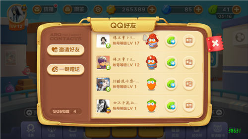 1470104317890086.jpg 3.jpg