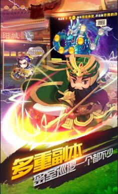 三国风云无限元宝服_三国风云公益服 三国风云无限元宝服_三国风云公益服