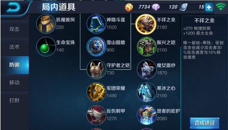 QQ截图20160623093241.jpg