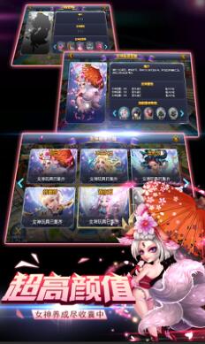 群英三国手游修改版_群英三国BT变态版V1.0下载