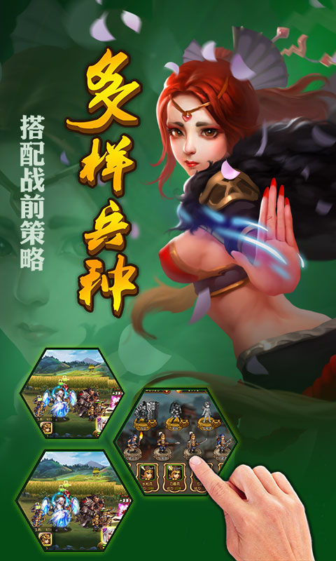 全民无双魔王梦境怎么过 全民无双魔王梦境通关方法 全民无双魔王梦境怎么过 全民无双魔王梦境通关方法