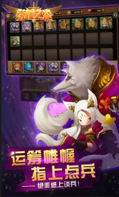 荣耀之光安卓手游_荣耀之光无限元宝服_荣耀之光公益服