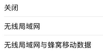 街篮手游进度条不动怎么办 街篮手游等待资源0%解决办法