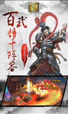 三国无双修改版_三国无双变态手游无限元宝 三国无双修改版_三国无双变态手游无限元宝