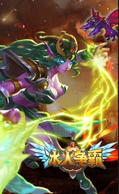 冰火争霸变态钻石服_冰火争霸无限钻石下载 冰火争霸变态钻石服_冰火争霸无限钻石下载