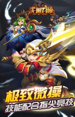 无限召唤sf手游_无限召唤公益服_无限召唤破解下载 无限召唤sf手游_无限召唤公益服_无限召唤破解下载