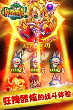 七龙珠GM版怎么玩 七龙珠变态版进阶技巧汇总