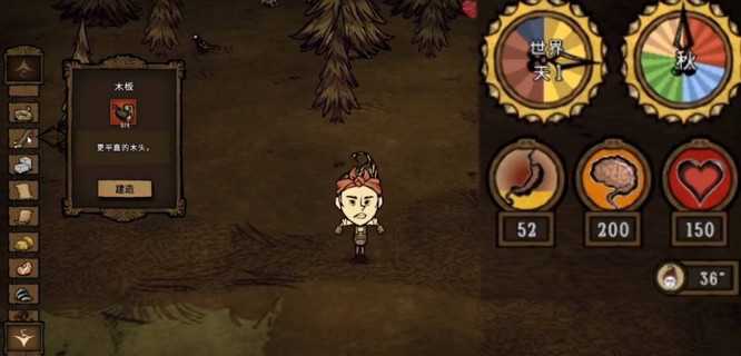 饥荒女工怎么玩？