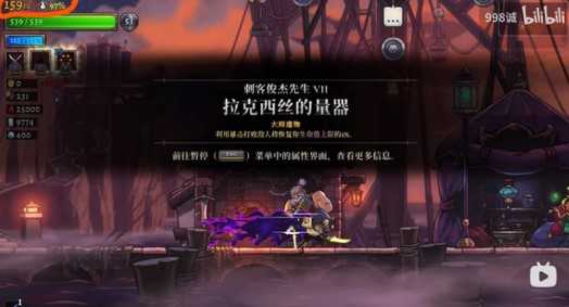 盗贼遗产2职业排行及选择建议