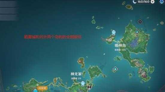 原神公认最强角色